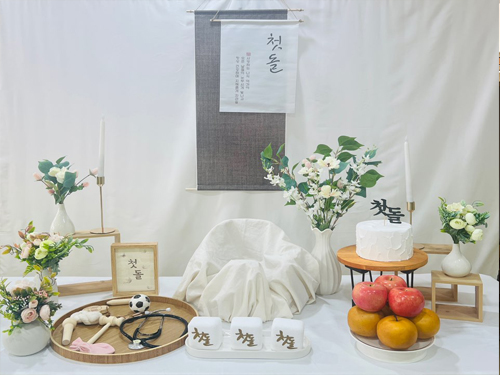 강남구 삼성점 공동육아방