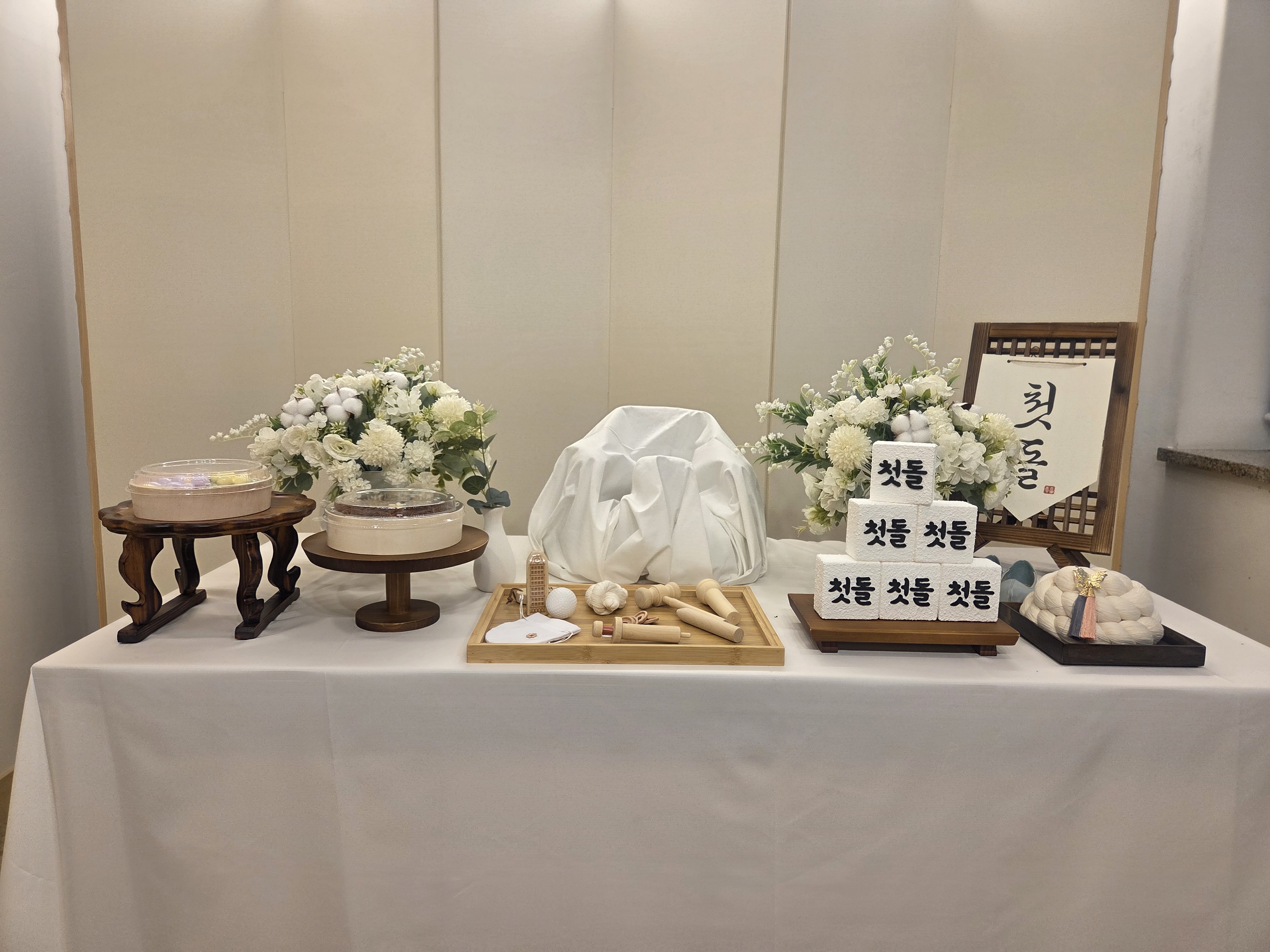 성북구육아종합지원센터